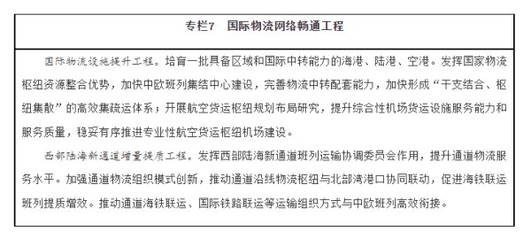 常德市中盛物流運(yùn)輸有限公司,常德物流運(yùn)輸公司,常德貨物運(yùn)輸,托盤運(yùn)營,托盤租賃,整車貨物運(yùn)輸